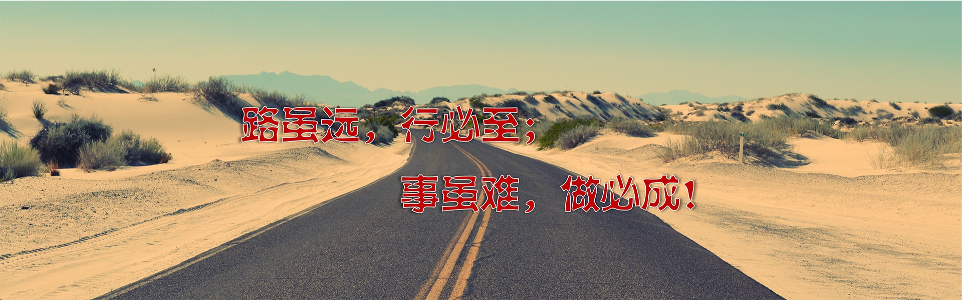 青島立正企業(yè)管理咨詢有限公司