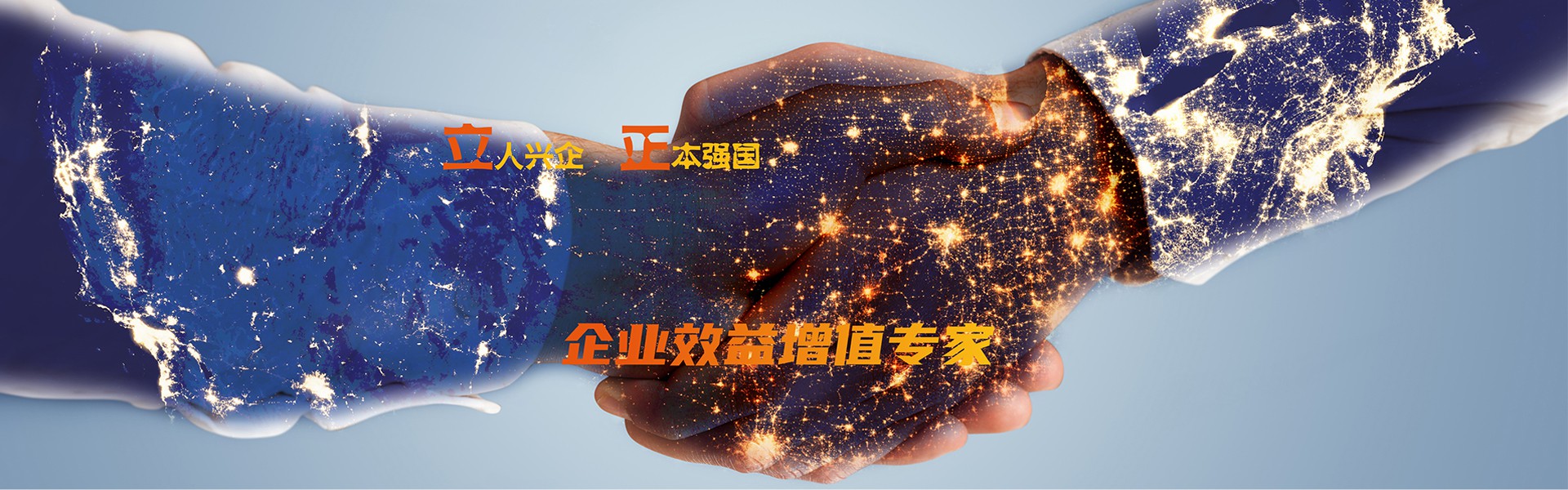 青島立正企業(yè)管理咨詢有限公司