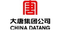 大唐集團(tuán)